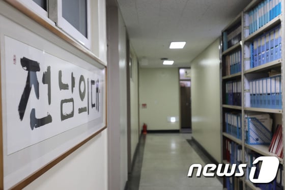 광주 동구 전남대병원의 교수연구실이 위치한 연구동이 비어있다. 2024.3.25/뉴스1 © News1 박지현 기자