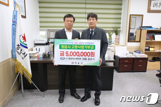 동방이노베이션 김준식(오른쪽) 대표가 이학수 시장에게 고향사랑기부금을 기탁하고 있다.(정읍시 제공)2024.3.25/뉴스1
