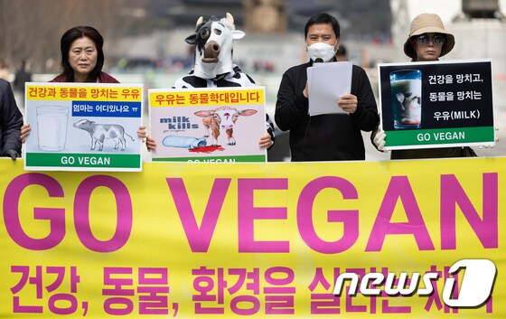 한국채식연합 '동물을 망치는 우유'