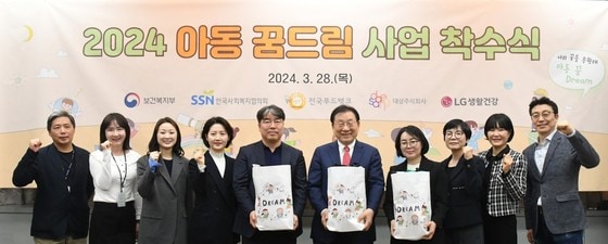 LG생활건강은 한국사회복지협의회 전국푸드뱅크와 함께하는 소외계층 아동을 위한 '꿈드림팩' 사업에 물품을 지원했다.(LG생활건강제공)