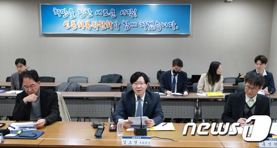 김소영 부위원장, 서민·취약계층 금융지원 현황 점검회의