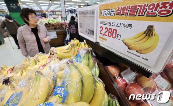 이마트, 4월 필수 먹거리 10개 상품 '최저가' 판매