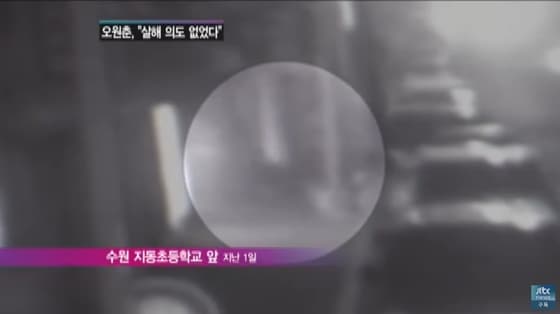2012년 4월 1일 오원춘이 피해 여성 A 씨를 납치하는 장면. (JTBC 뉴스 갈무리)