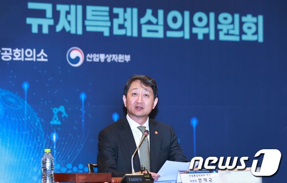 '산업융합 규제특례심의위원회' 발언하는 안덕근 장관