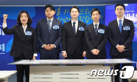 왼쪽부터 전수미·성치훈·김동아·김규현·권지웅 청년후보자. 뉴스1 © News1 송원영 기자<br><br>
