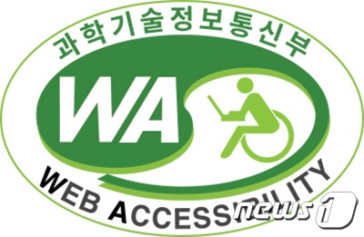 한국양성평등교육진흥원 이러닝센터, 국가 공인 웹 접근성 품질 인증 획득(양평원 제공)