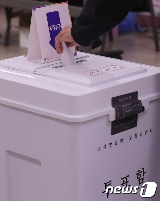 제22대 국회의원 선거일인 10일 전북자치도 전주시 서신동주민센터에 마련된 서신동 제1투표소에서 유권자들이 투표를 하고 있다. 2024.4.10/뉴스1 © News1 유경석 기자