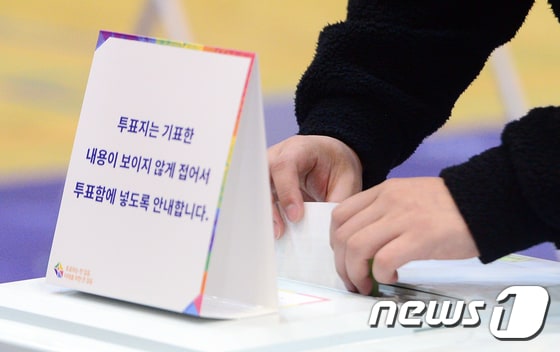 제22대 국회의원 선거 본투표날인 10일 광주 서구 상무고등학교에 마련된 투표소에서 유권자들이 투표용지를 투표함에 넣고 있다. (사진은 기사 내용과 무관함) / 뉴스1 © News1