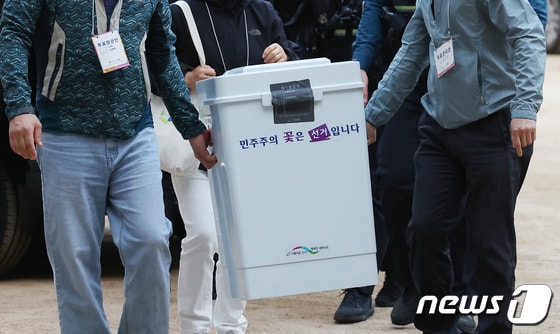 제22대 국회의원 선거 투표가 종료된 10일 오후 개표소에서 관계자들이 도착한 투표함을 옮기고 있다. 2024.4.10/뉴스1 © News1 김민지 기자