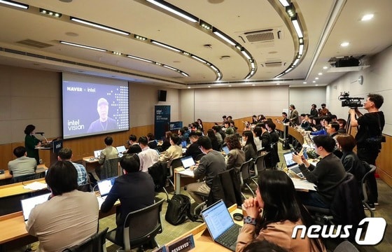 11일 오전 서울 여의도에 위치한 FKI타워(전경련회관)에서 '인텔 비전(Intel Vision) 2024' 열린 국내 기자간담회 현장. (인텔코리아 제공)