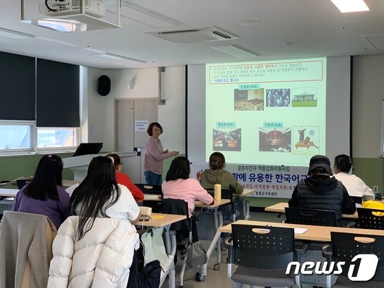 봉화군이 결혼이민자를 대상으로 한국어 교육을 지원한다(봉화군 제공)2024.4.15/뉴스1