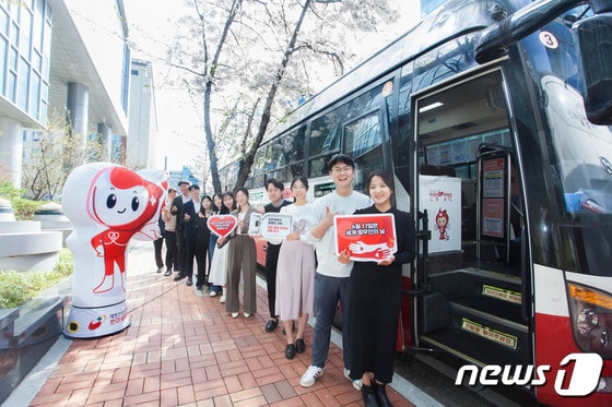 SK플라즈마 관계자들이 세계 혈우인의날을 기념하는 헌혈 캠페인을 진행한다.(SK플라즈마 제공)/뉴스1 © News1