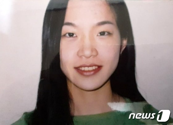 18년 전 실종된 전북대 수의대 이윤희씨/뉴스1
