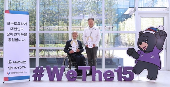 정진완 대한장애인체육회 회장(사진왼쪽 )과 콘야마 마나부 한국토요타자동차 사장(한국토요타 제공)