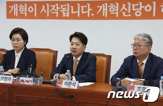 이준석 대표, 박영선·양정철 하마평에 "끔찍한 혼종"