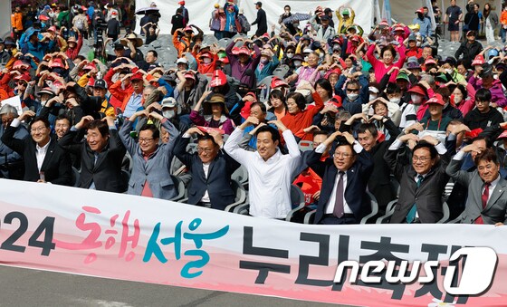 장애인의 날 기념 '동행서울 누리축제'