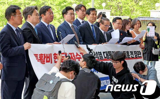 더불어민주당 '尹, 검찰총장 당시 특활비 남용 의혹 고발'