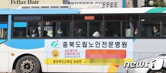 청주 시내버스 자료사진. /뉴스1