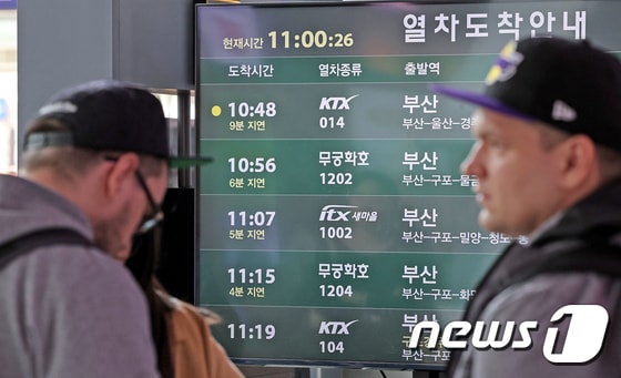 서울역 열차 충돌사고 여파로 지연 도착하는 열차들