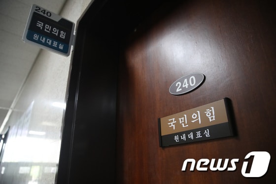 국민의힘, 22일 당선자 총회서 새 비대위원장 결정…'윤재옥 추대?'