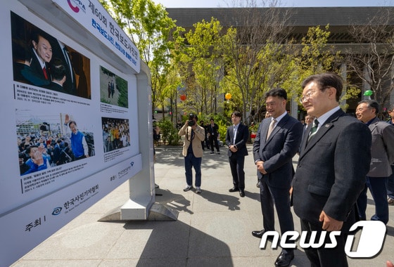 한국보도사진전 관람하는 이재명 대표