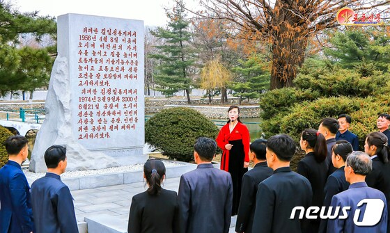 북한, 평북 영변군 조명…"수령의 영도 업적 새겨 안아야"