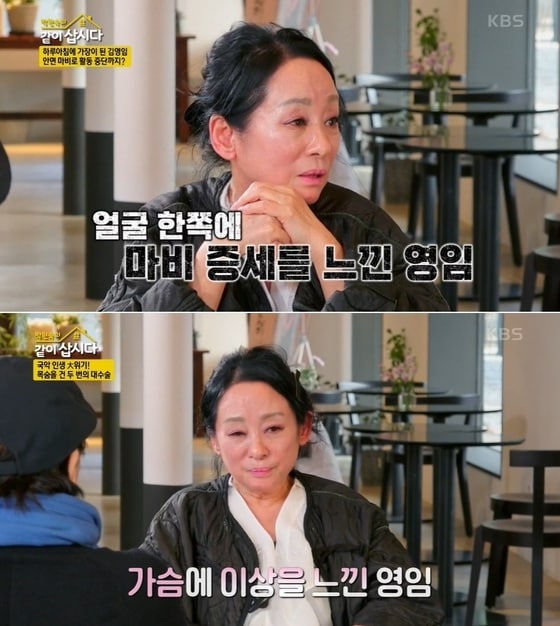 KBS2TV ‘박원숙의 같이 삽시다’ 방송 화면 갈무리