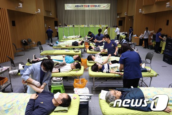 '서울시 사랑의 헌혈'