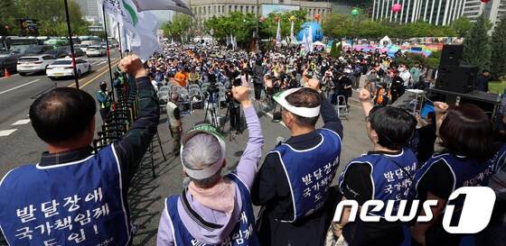 420장애인차별철폐의날 전국집중결의대회