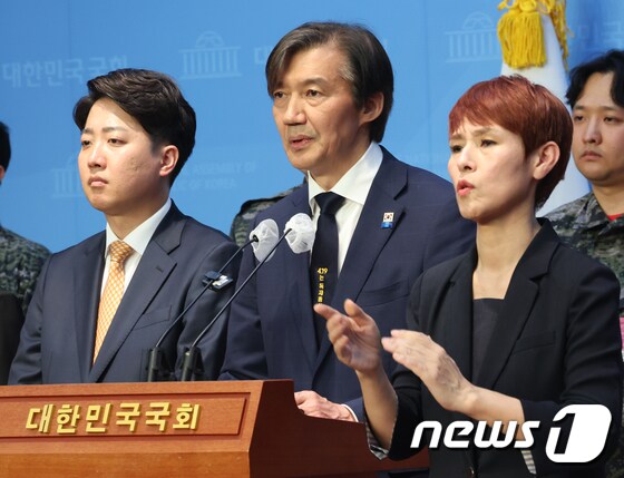 '채상병 특검' 발언하는 조국 대표
