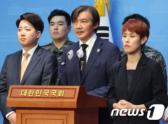 '채상병 특검 촉구' 발언하는 조국 대표