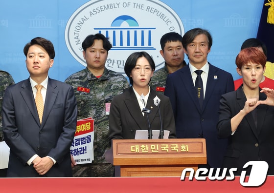 '채상병 특검' 발언하는 장혜영 직무대행