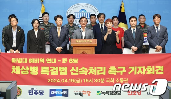 '채상병 특검' 발언하는 전재수 의원