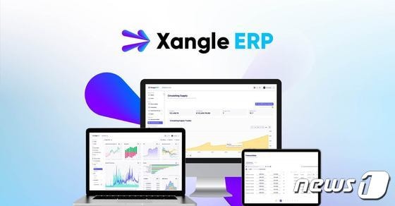 Xangle、Web3ビジネス向けERPソリューション「Xangle ERP」を提供開始