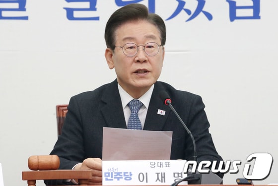 이재명 더불어민주당 대표. 뉴스1 © News1 임세영 기자