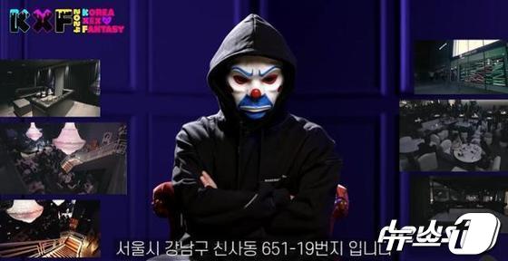 성인 페스티벌 주최사인 플레이조커가 18일 SNS에 서울 강남구 신사동 한 업소에서 행사를 개최한다고 밝혔다. (인스타그램 갈무리)
