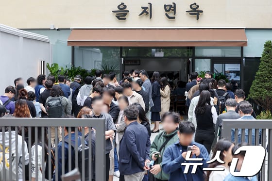 22일 서울 종로구 낙원동에 다시 문을 연 을지면옥 앞에 시민들이 점심식사 차례를 기다리며 길게 줄을 서 있다.2024.4.22/뉴스1 © News1 민경석 기자