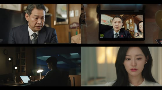 사진=tvN '눈물의 여왕' 방송 화면 캡처
