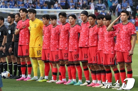 일본전을 앞둔 한국 U23대표팀 © AFP=뉴스1