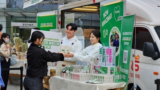 매일유업 관계자들이 23일 서울 광화문역에서 '어메이징 오트' 체험 키트를 증정하는 행사를 하고 있다.(매일유업 제공)