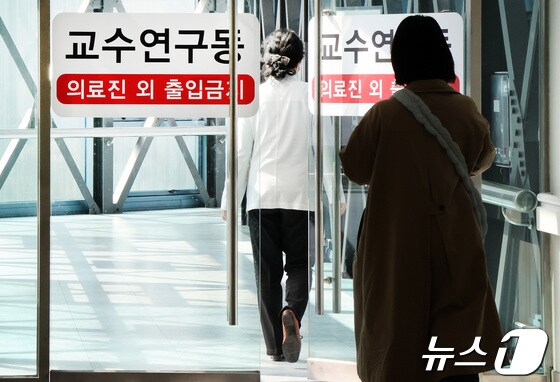 의대 교수들의 집단 사직 및 진료 축소 움직임이 가시화하고 있는 23일 오전 서울시내 한 대학병원에서 의료진이 교수연구동으로 발걸음을 옮기고 있다. 2024.4.23/뉴스1 © News1 이동해 기자
