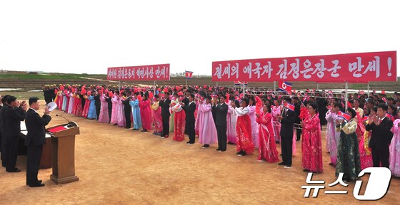 북한 황해남도 청단군 신생농장 살림집 입사모임 진행…"만복의 보금자리"