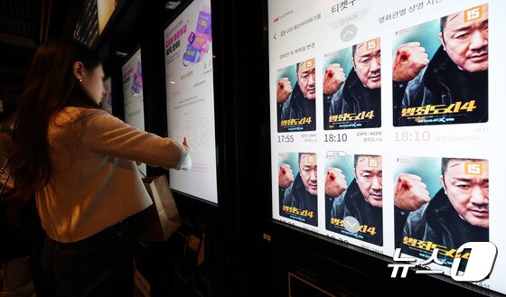 '범죄도시 4' 사전 예매량 83만장…역대 한국 영화 신기록