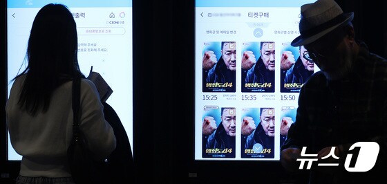 '범죄도시 4' 사전 예매량 한국 영화 신기록