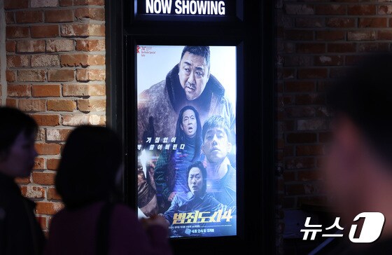 '흥행예고' 범죄도시4, 사전 예매량 83만...한국 신기록