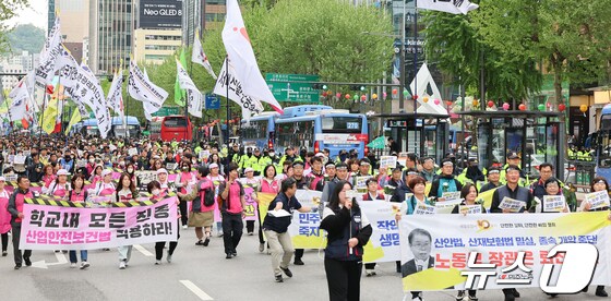 '안전한 사회를 위해', 도심 행진 하는 민주노총
