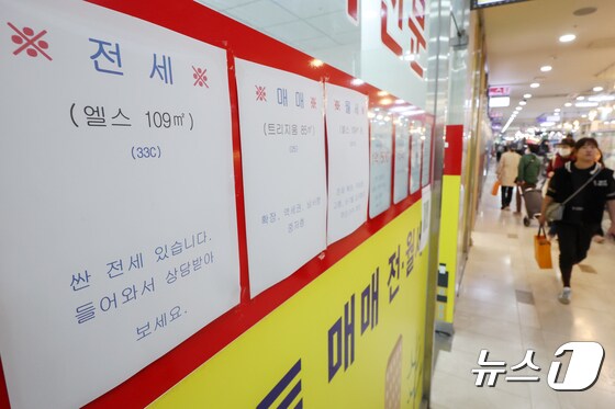 '역대 최저' 기록한 서울 주택 임대차 시장 전세 비중