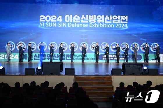 '2024 이순신방위산업전(YIDEX)' 개막