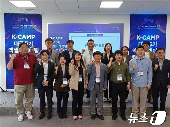 한국예탁결제원 대구지원이 개최한 'K-Camp 대구' 제5기 액셀러레이팅 킥오프 워크숍에 참여한 9개 벤처·스타트업 관계자들이 파이팅을 외치고 있다.(예탁결제원 대구지원 제공)
