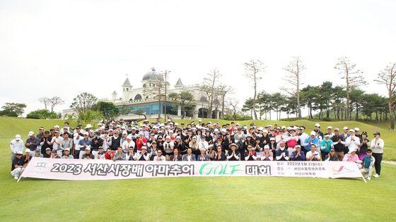  지난해 진행된 ‘시장배 아마추어 골프대회’에 참가한 동호인들의 모습.(서산시 제공)/뉴스1